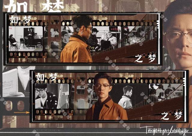 肖战如梦之梦开启~海外登上世趋，合作伙伴和小飞侠献上祝福花篮