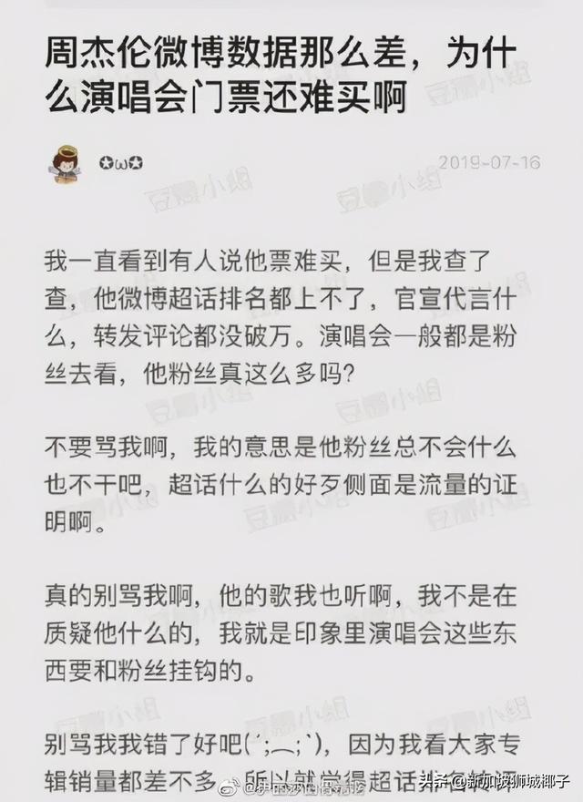 喂，说孙燕姿是新加坡“冷门歌手”的那位，已被“黄牌警告”