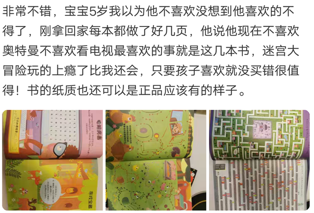 书单|适合3到6岁幼儿读的数学启蒙绘本，有哪些？