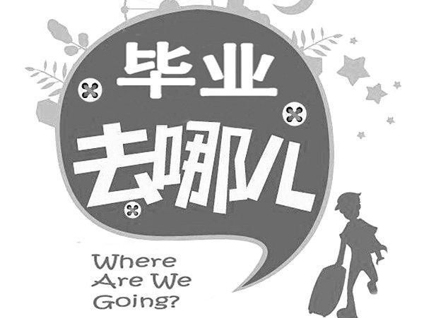 杭州新加坡留学是如何提升学生就业率的？