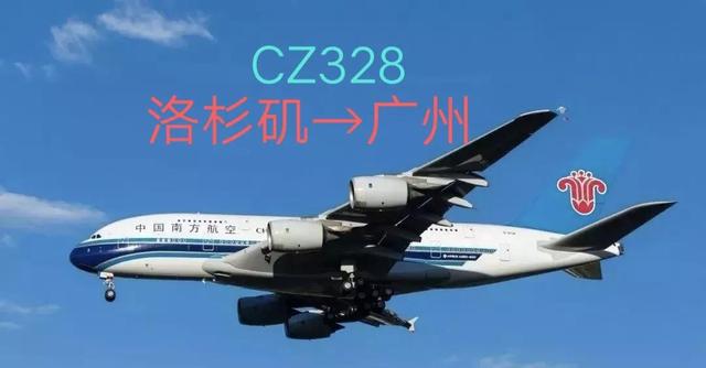 中国最长国际直飞航线之一美国洛杉矶直飞广州