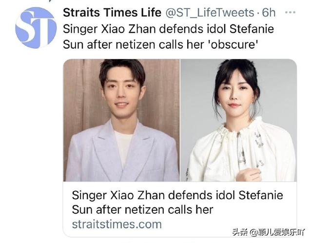 肖战追星第一人，替偶像反黑走出国门！反黑出圈可还行？