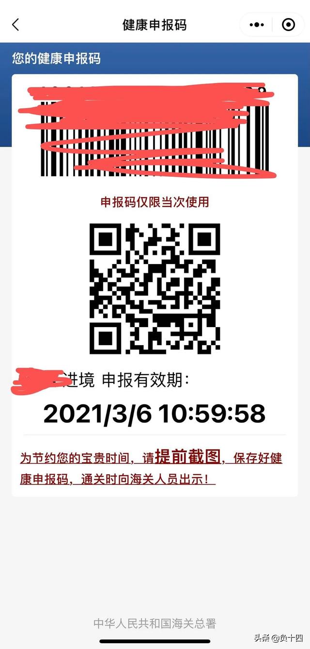 从新加坡回国的一路坎坷，有抽烟的朋友最好再忍一段时间再回国