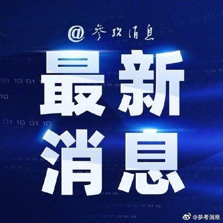 外媒：新加坡已派员支援印尼失联潜艇搜救