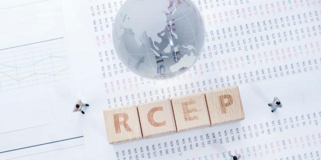 RCEP获得日本国会批准 | 悦读全球