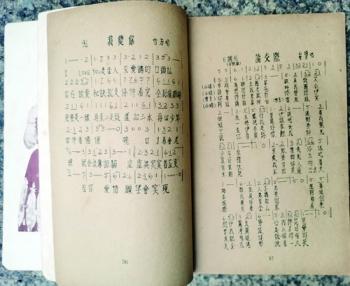 这本《厦门电影歌曲》63年前出版于新加坡