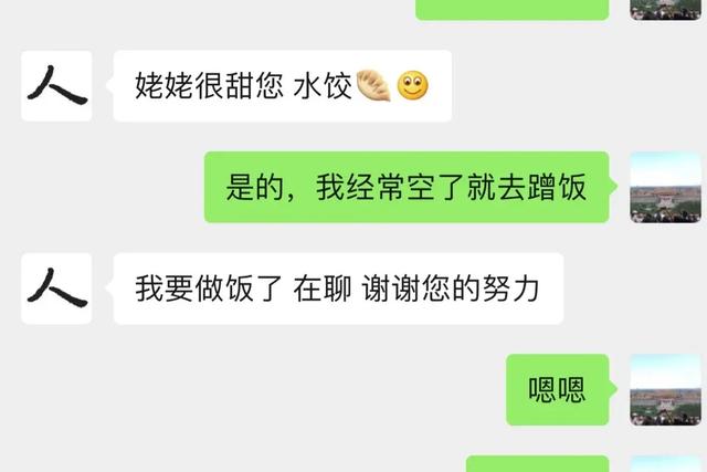 飞友记阿飞你不说谎会死啊？