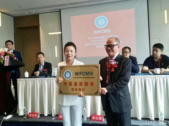 名声口碑相传，临沂市人民医院理疗科费立凤的学无止境