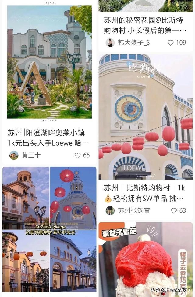 跟着当地人探苏州，发现它的全新玩法，这份升级版攻略五一用刚好