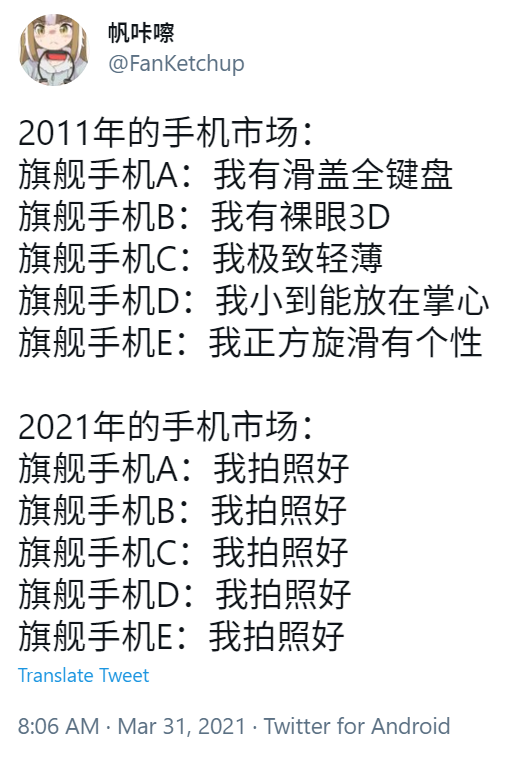 LG 告别手机业务：为什么造“手机”的不会造手机