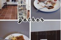 新加坡探店｜法式可丽饼专门店gather