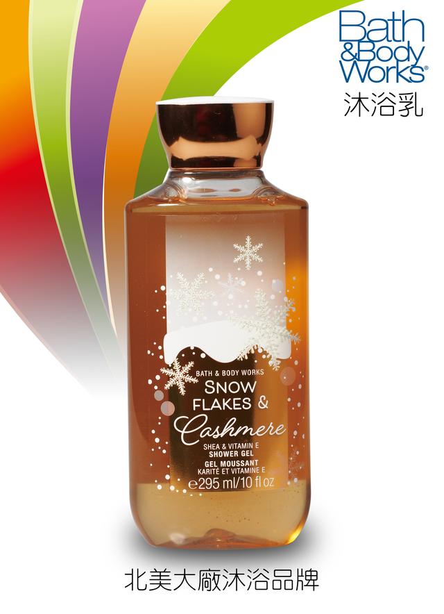 保养品中最爱-Bath & Body Works