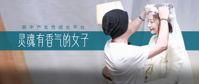 531天不见的明星婚姻，靠什么维持？