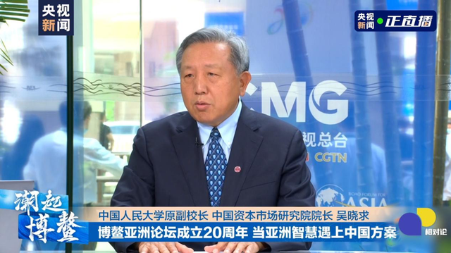 吴晓求：深圳当年一批人“提着脑袋干”海南也需要这种精神