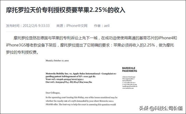 LG即将告别手机业务了，可以跟诺基亚、摩托罗拉一样卖专利了