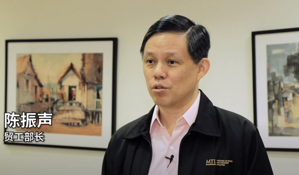 新加坡完成RCEP核准，成为首个完成官方核准程序的东盟国家