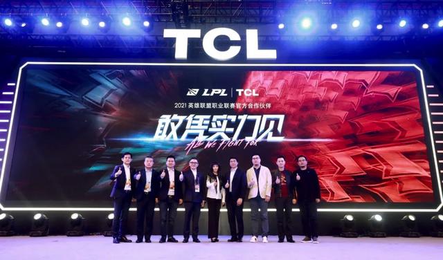 签约电竞豪门、助力品牌营销，SPORTFIVE加码营销新赛道