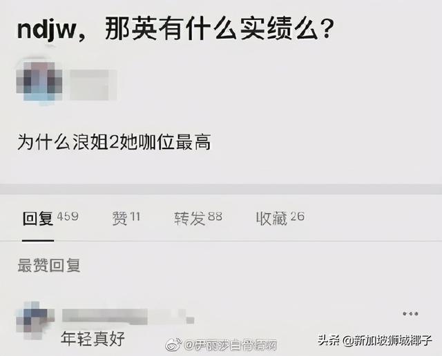 喂，说孙燕姿是新加坡“冷门歌手”的那位，已被“黄牌警告”