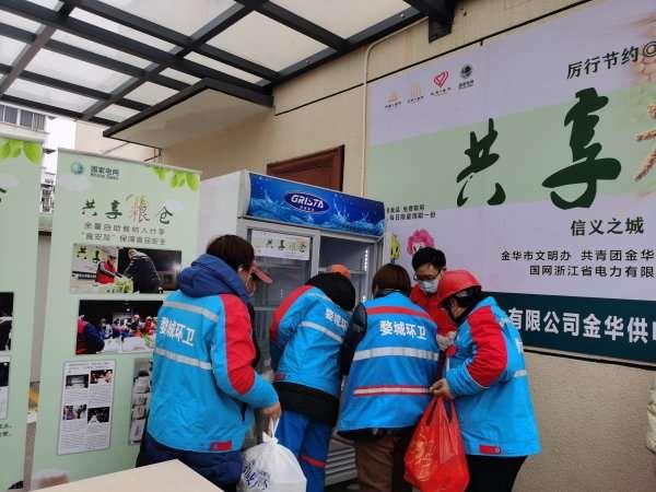 食物零浪费 人人有其食 来看“食物银行”的浙江猜想