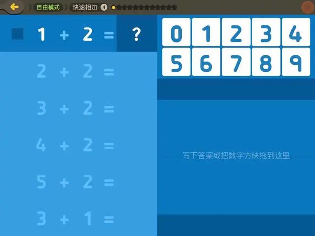 这个App，真的坚持用了好久……