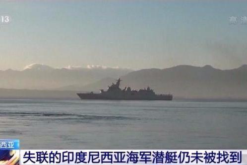 53人生死未卜 印尼失联潜艇氧气估计已经耗尽