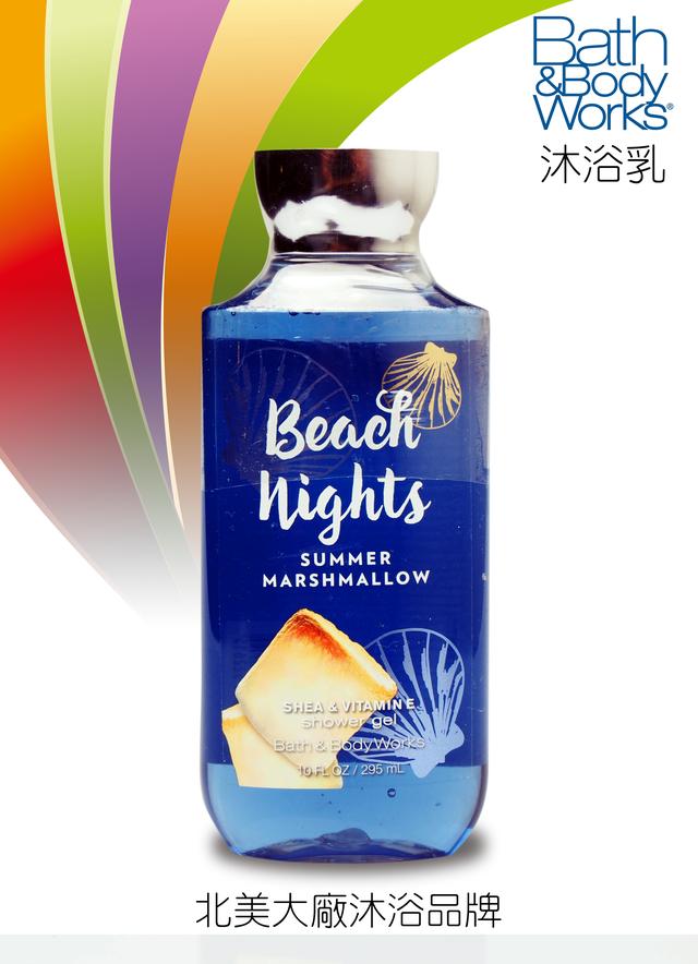 保养品中最爱-Bath & Body Works