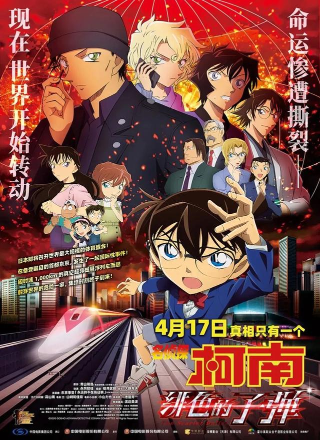 年年看完年年被骂，为何柯南走上这条路？