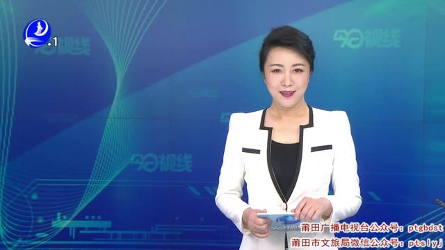 莆田：入闽始祖吴祭公诞辰祭典在黄石举行
