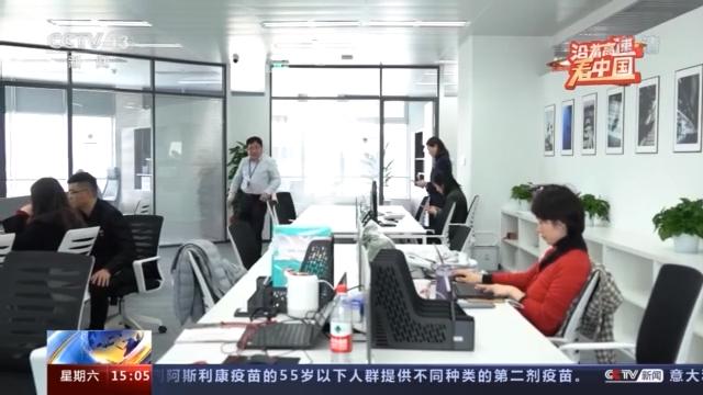 沿着高速看中国丨走进小小“联合国”上海虹桥海外贸易中心和它的国际朋友圈