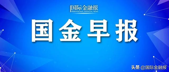 中韩举行海洋事务对话合作机制首次会议！韩国各大型超市继续停售日产海鲜！“长赐号”货轮遭埃及扣押