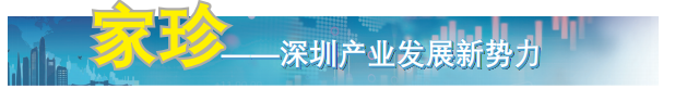 小器件扬起深圳“大声量”！瑞声科技为全球超90%旗舰手机提供声学解决方案