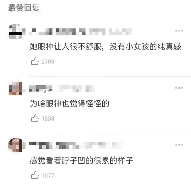 黄多多拍丝袜照被骂上热搜：黄磊，你是这样教女儿的吗？