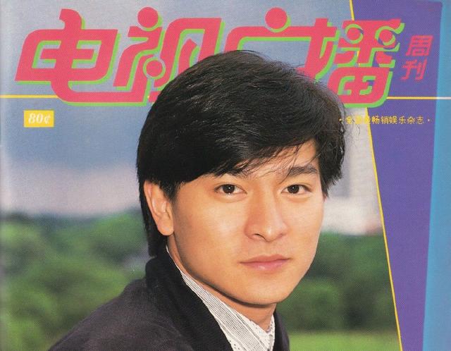 1988年新加坡「电视广播」，谈赌色变，刘德华也有过难忘的经历