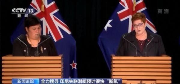 最新！水下百米处发现“强磁性”不明物体，印尼失联潜艇53人员生死未卜