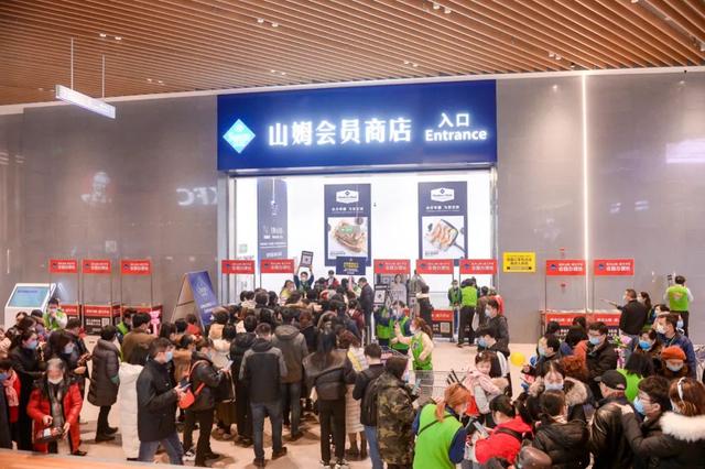 沃尔玛、大润发、全家、屈臣氏等39家零售商2020年成绩单来了