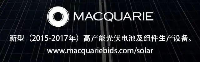 2.658亿美元200MW！CMEC拟与新加坡公司投建柬埔寨最大光伏电站