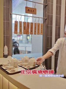 瞬间被治愈！鲍鱼人参汤、新加坡式海鲜烩饭，每次都吃到光盘