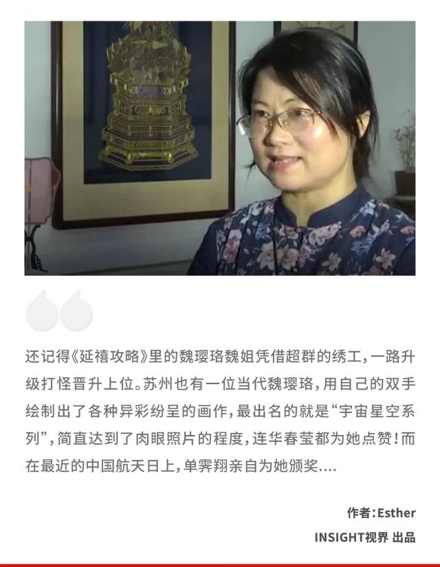 华春莹点赞，单霁翔颁奖，这个拒绝NASA的中国女人凭啥这么“狂”