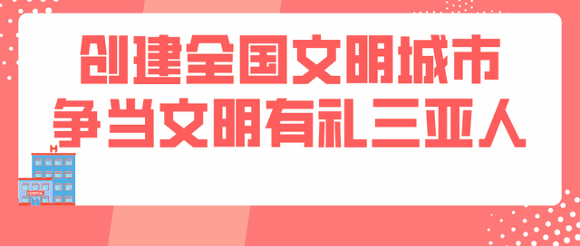 鹿城姐妹学党史 | 2021年4月27日