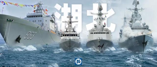 “湖北舰队”今日集结！