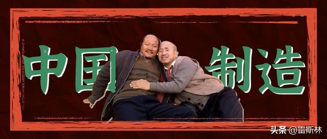 日本人死后用的棺材，都是山东曹县人造的