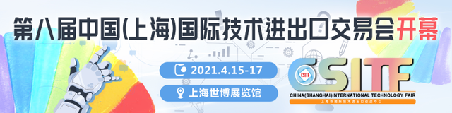 对话上交会 | 大山知宏：在上交会互相学习，让大阪和上海共同发挥城市枢纽作用