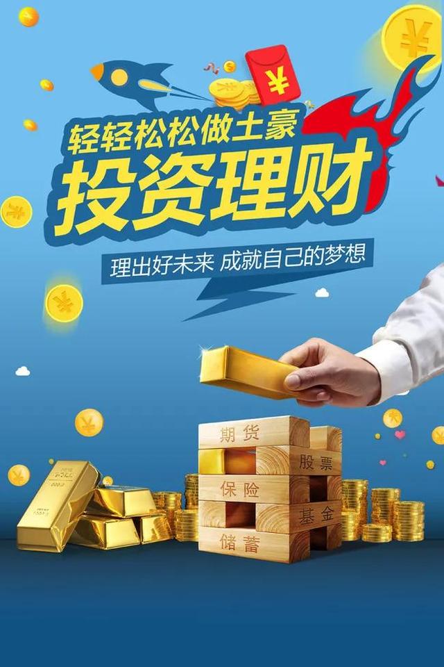2021年含金量最高，最全面，最系统的金融知识