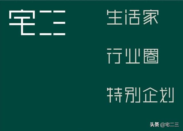 逛了成都这8家店，才发现实木家具也可以这么“新潮”