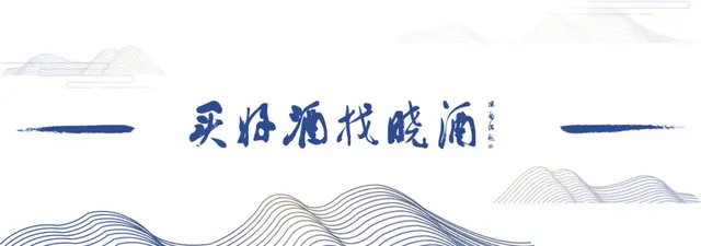 晓酒周报 | 白酒9巨头述“名酒引领发展时刻”，西凤酒Q1营收增64%