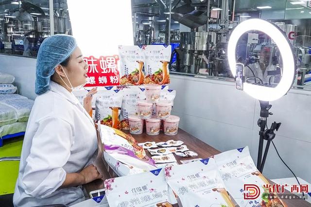 全产业链做强柳州螺蛳粉产业