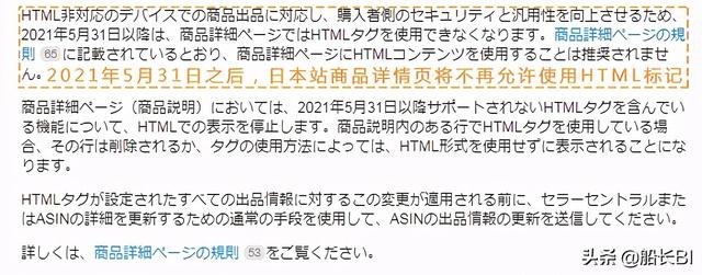 一周亚马逊大事丨这些新规将实施，Prime Day优惠券设置指南及提醒