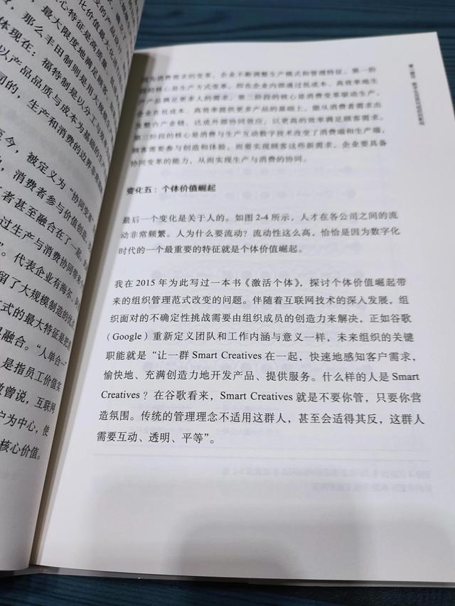 你不得不了解的数字化时代