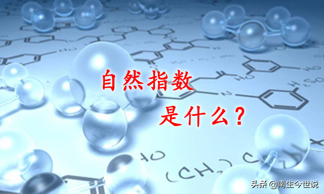 自然指数排名：美国第1、日本第5、韩国第8、印度第13，我国呢？