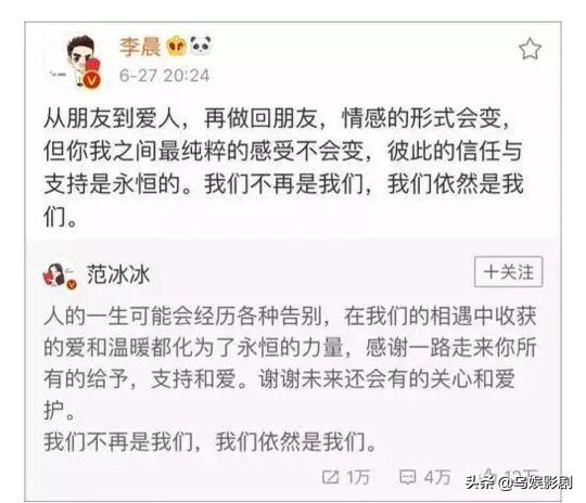 郑凯带苗苗上跑男，七年来，这些常驻嘉宾都曾带过“家属”上节目